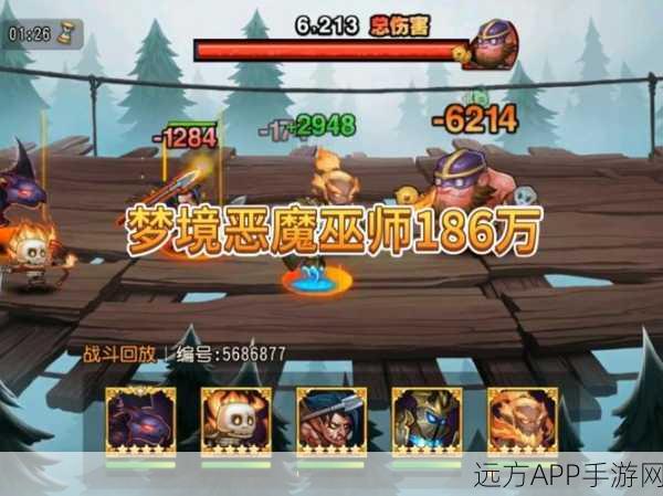 巫师传奇，快节奏动作冒险手游震撼上线，探索神秘魔法世界！
