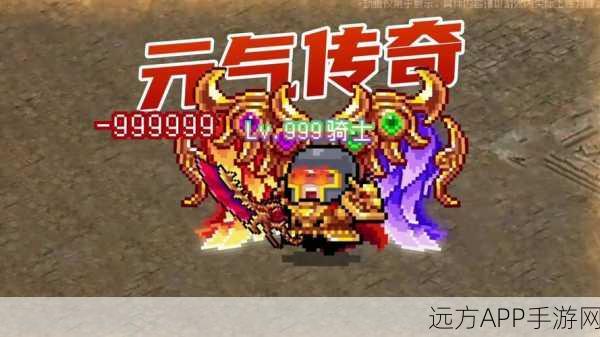 巫师传奇,快节奏动作冒险手游震撼上线,探索神秘魔法世界!