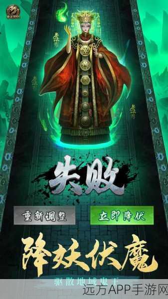 捉妖神探手游震撼来袭,预约下载开启,东方仙侠世界等你探索!