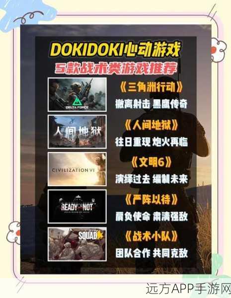 上古卷轴5庄园管理新攻略，如何招募并培养诗人