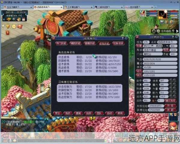 梦幻西游PK大赛,揭秘最强门派争霸战