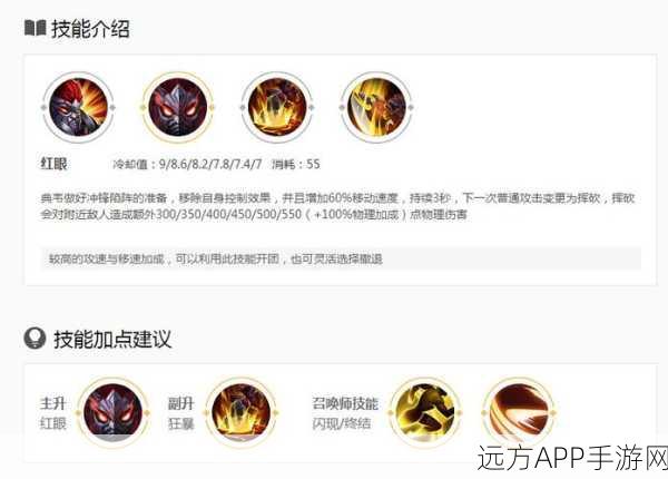 王者荣耀典韦团战制胜秘籍，精准定位与技能连招详解