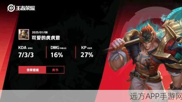 王者荣耀典韦团战制胜秘籍,精准定位与技能连招详解