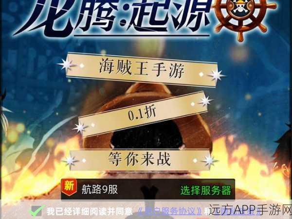 龙腾:起源下载_非常顶级的魔幻策略卡牌手游
