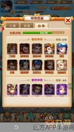 少年西游记仙族PK深度解析，竞技场策略与实战优劣势