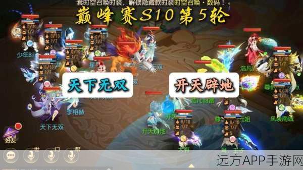 梦幻西游无双版新服盛启,初期玩家必看!仙玉高效利用全攻略大揭秘
