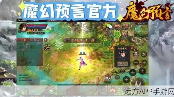 天诀手游下载_西方冷兵器时代的魔幻角色扮演类手游