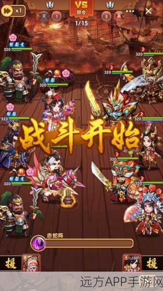 胡莱三国2，顶尖阵容搭配策略揭秘，打造无敌战场传奇！