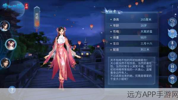 倩女幽魂手游角色误删恢复全攻略，快速找回你的游戏世界