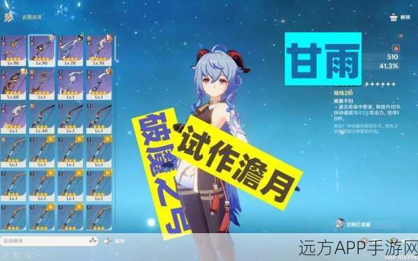 原神甘雨武器选择大比拼，破魔之弓VS试作澹月，谁才是她的最佳拍档？