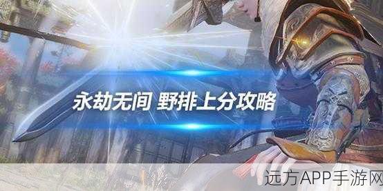 永劫无间,高手必备!深度剖析招式克制与竞技场策略