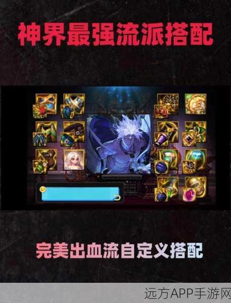 DNF神界版本，流派强度深度解析与排行