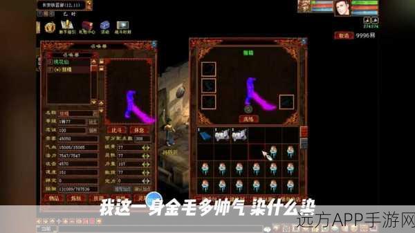 经典再现！大话西游2D回合制单机版，召唤兽系统大揭秘