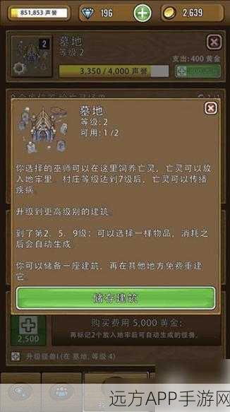 艾丽莎的国度,极速攻略!一分钟任务高效完成秘籍
