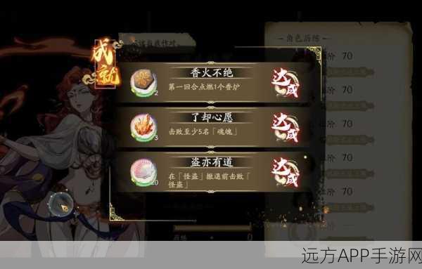 天地劫体力高效利用攻略，解锁游戏进阶之路