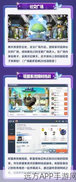 小森生活新篇章，风之岛冒险大赛震撼开启，探索未知赢取豪华大奖！