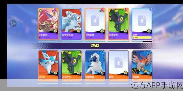 宝可梦大集结,揭秘超梦超进化技能,解锁全新对战策略与体验