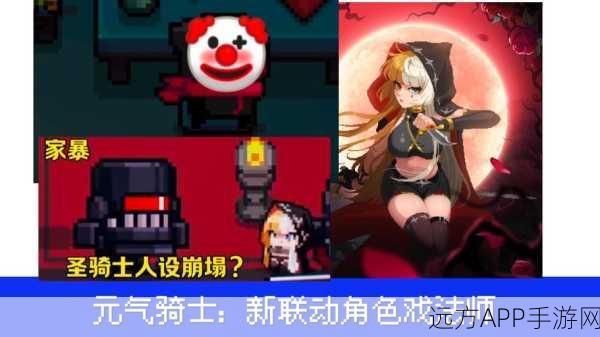 元气骑士,色彩之争谁最霸气?