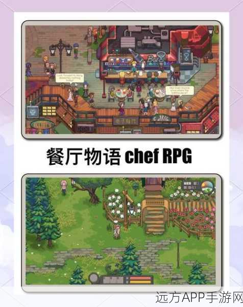 像素美食梦工厂，打造你的餐饮帝国