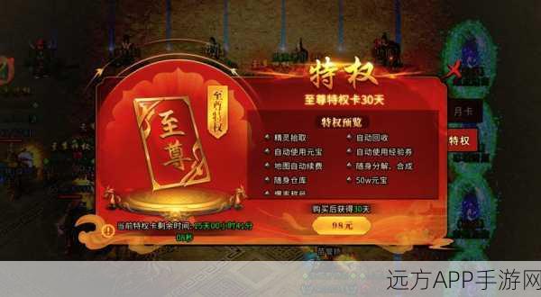 剑侠世界手游深度攻略，元宝获取秘籍与实战心得大揭秘