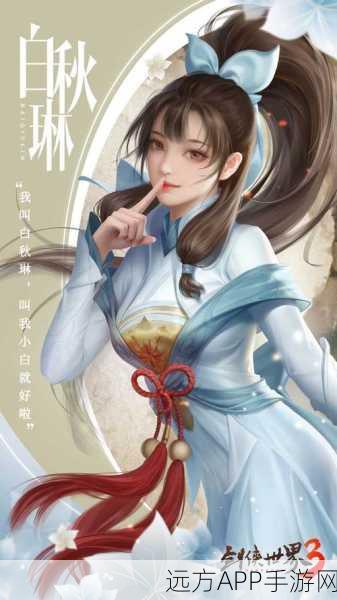 剑侠世界手游深度攻略,元宝获取秘籍与实战心得大揭秘