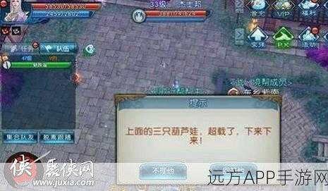 诛仙手游，环线任务全攻略，解锁隐藏奖励秘籍大公开