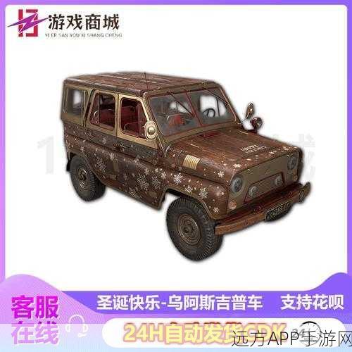 绝地求生Steam平台免费开放,全新赛季与赛事细节曝光