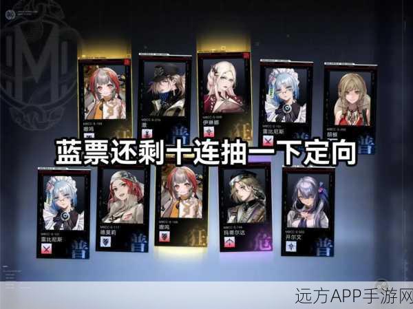 无期迷途改名卡获取全攻略,解锁个性昵称的秘诀