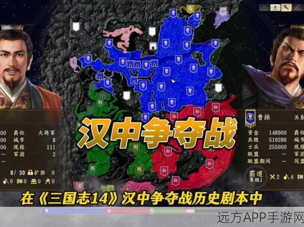 三国志13剧本深度解析,历史与策略的完美交融