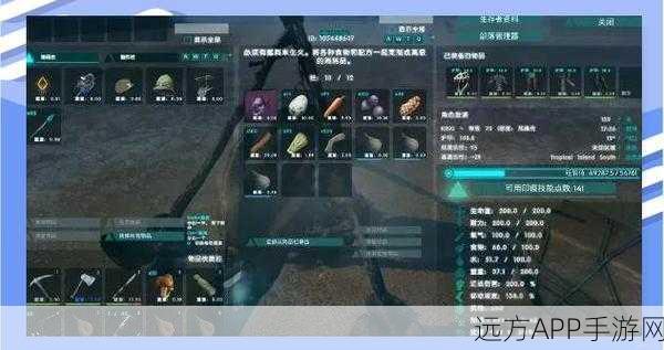 方舟生存进化,全面解析染色技巧与创意比拼