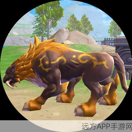 手游探索，揭秘创造与魔法剑齿虎王刷新机制，深入神秘生物秘境