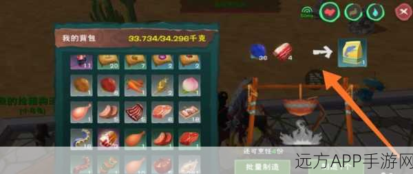 蓝蜥蜴饲养秘籍，揭秘创造与魔法游戏中蓝蜥蜴的喂食量