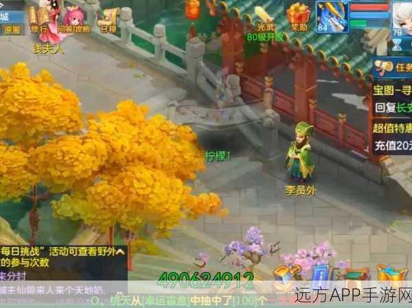 神武手游深度解析，揭秘四海慈航SHCH装备搭配策略