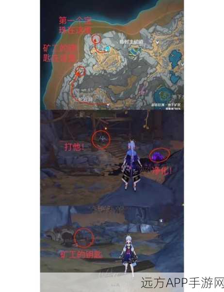 原神遗迹石碑深度解密攻略，步骤剖析、高效技巧与必知细节大公开