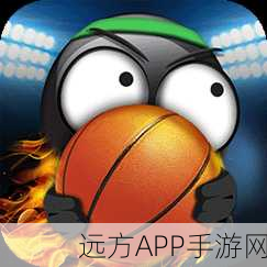 篮球小高手游戏下载_简单好玩的休闲灌篮游戏