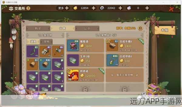 石器时代手游攻略，揭秘红爆任务获取全攻略