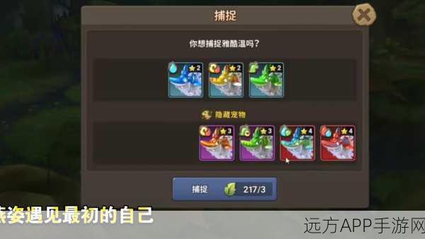 石器时代手游攻略,揭秘红爆任务获取全攻略