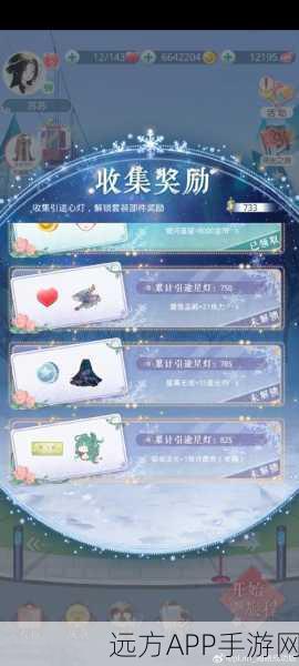 完美世界手游，揭秘花花舞动作表情的获取攻略与趣味赛事