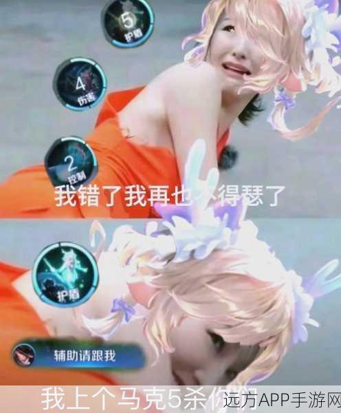 王者荣耀,轻松设置开局个性表情,彰显独特风采!