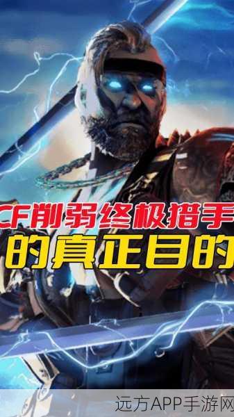 穿越火线挑战模式全剧情揭秘，激战与策略的终极考验