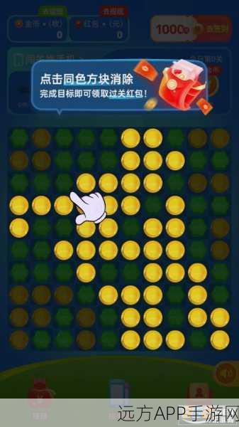 西瓜消消乐红包版2023下载_休闲消除游戏