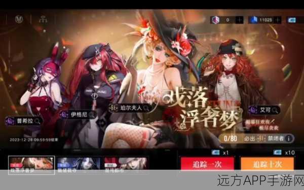 珀尔夫人技能全揭秘,掌握无期迷途中的战斗艺术