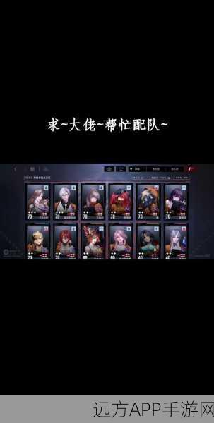 无期迷途角色能否重置?全面解析与玩家热议话题