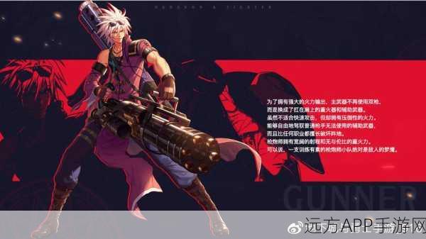 DNF四大剑圣传奇，揭秘阿拉德大陆的顶尖剑客