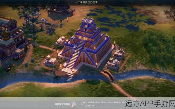 文明6修奇观攻略,不做被掠夺的羔羊,全网最强指南