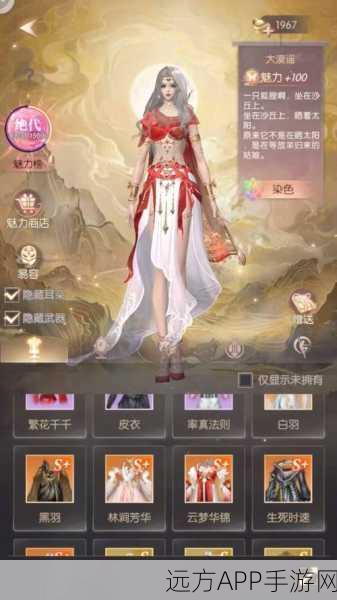完美世界诸神之战，帮派深度剖析，揭秘战略成员配置与战斗力提升秘籍
