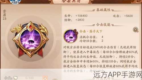 三国志2金手指代码，一码在手，天下我有！