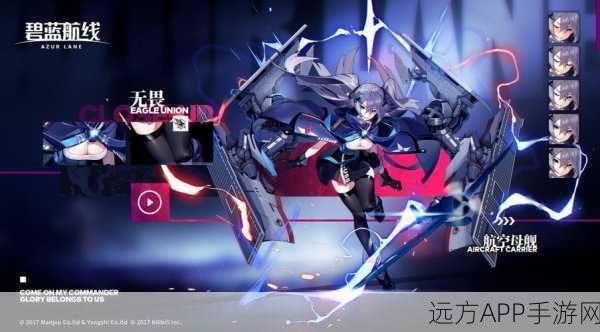 碧蓝航线埃克塞特角色画师深度访谈,揭秘艺术灵感与创作历程