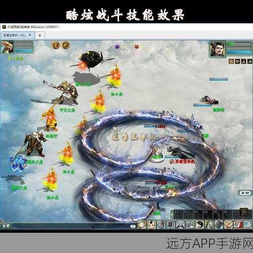 大话西游手游深度解析,双敏坐骑培养攻略与实战应用