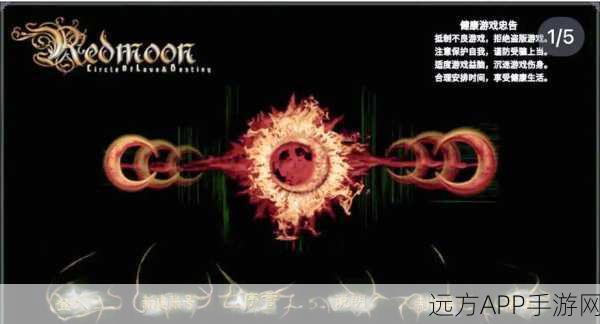 暗黑魔剑士,沉浸式魔幻RPG手游震撼上线,探索未知世界的冒险之旅